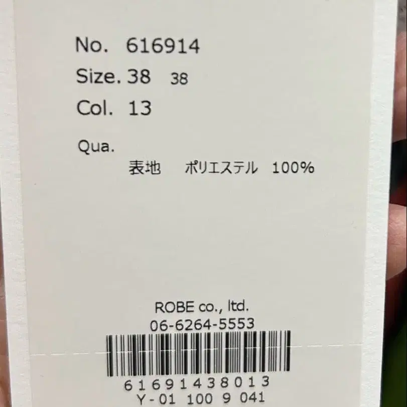 7번째 상품 이미지