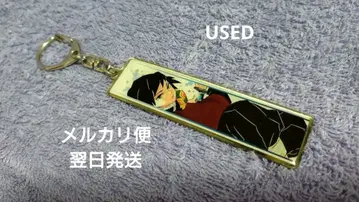 USED 귀멸의 칼날 원화전 메탈 키링 토미오카 기유