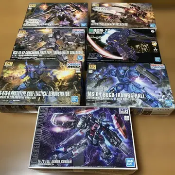 HG 1/144 건담 프라모델 세트 7점