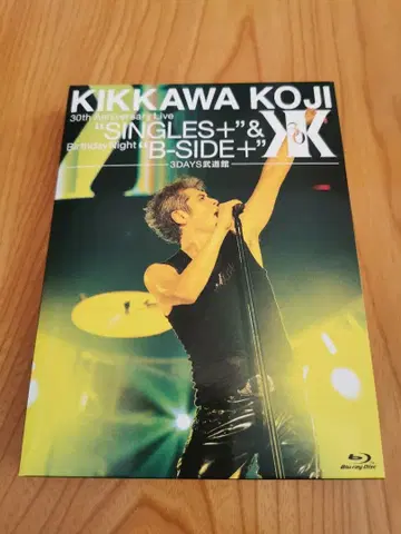 요시카와 코지 30th 3장 세트