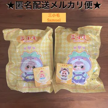 Samuel 삼소모 십이지신 토끼 말 사뮤엘 간지