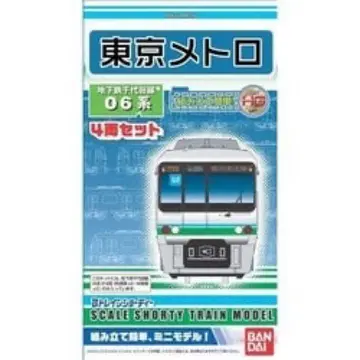 [ 생산 종료품 ] B 트레인 도쿄 메트로 06계 치요다선 4량 세트