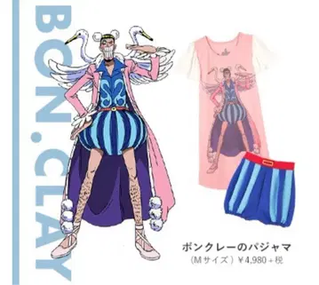 피치 존 봉쿠레 파자마 M 사이즈