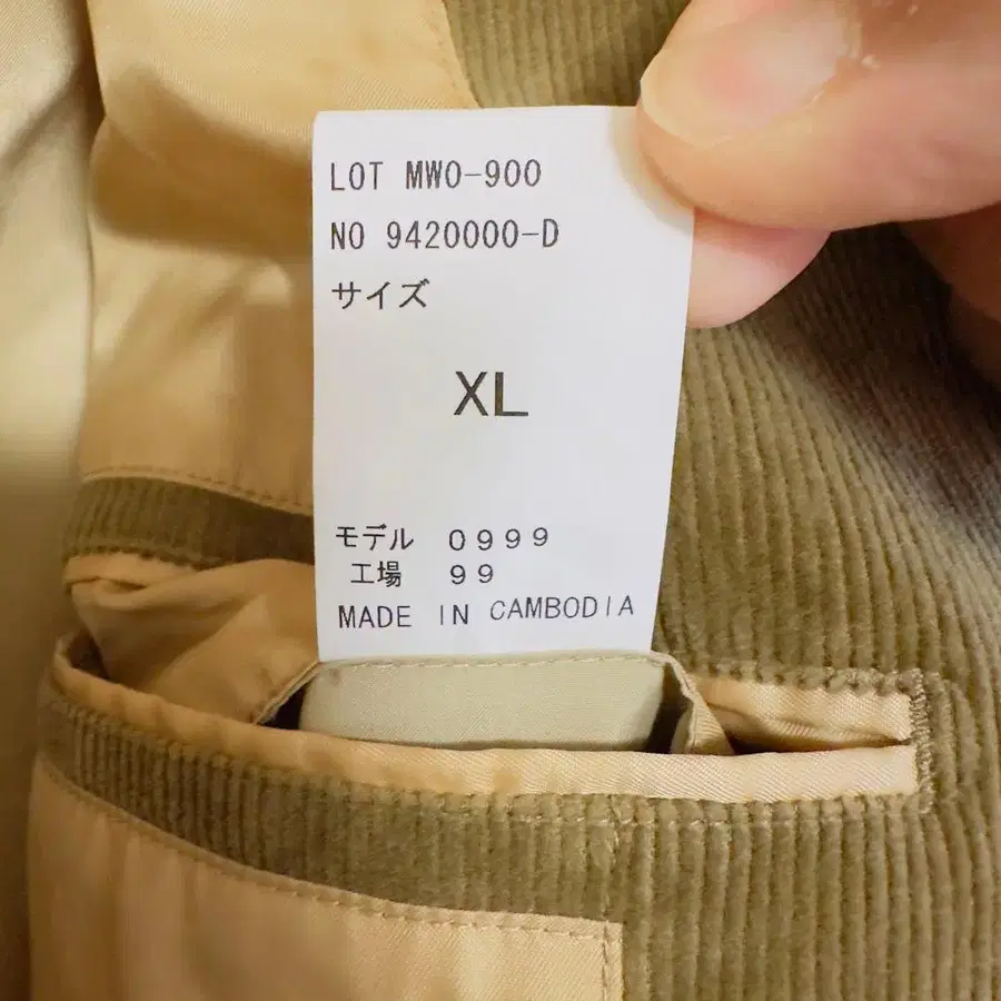 11번째 상품 이미지