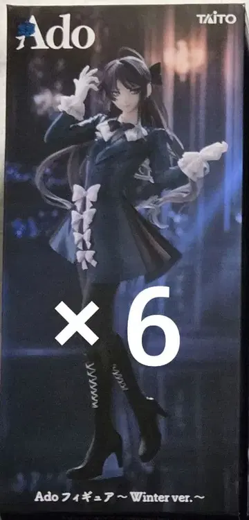 Ado 피규어 ~Winter ver.~ 라운드 원 한정판 6개 세트