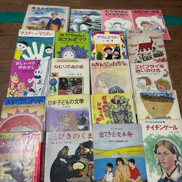 [ 쇼와 레트로 ] 쇼와 분위기의 소설 + 그림책 한 권 포함