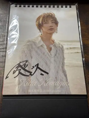 [ 익명 배송 ] 코마키네 아오타 탁상 달력 2026 친필 사인 포함