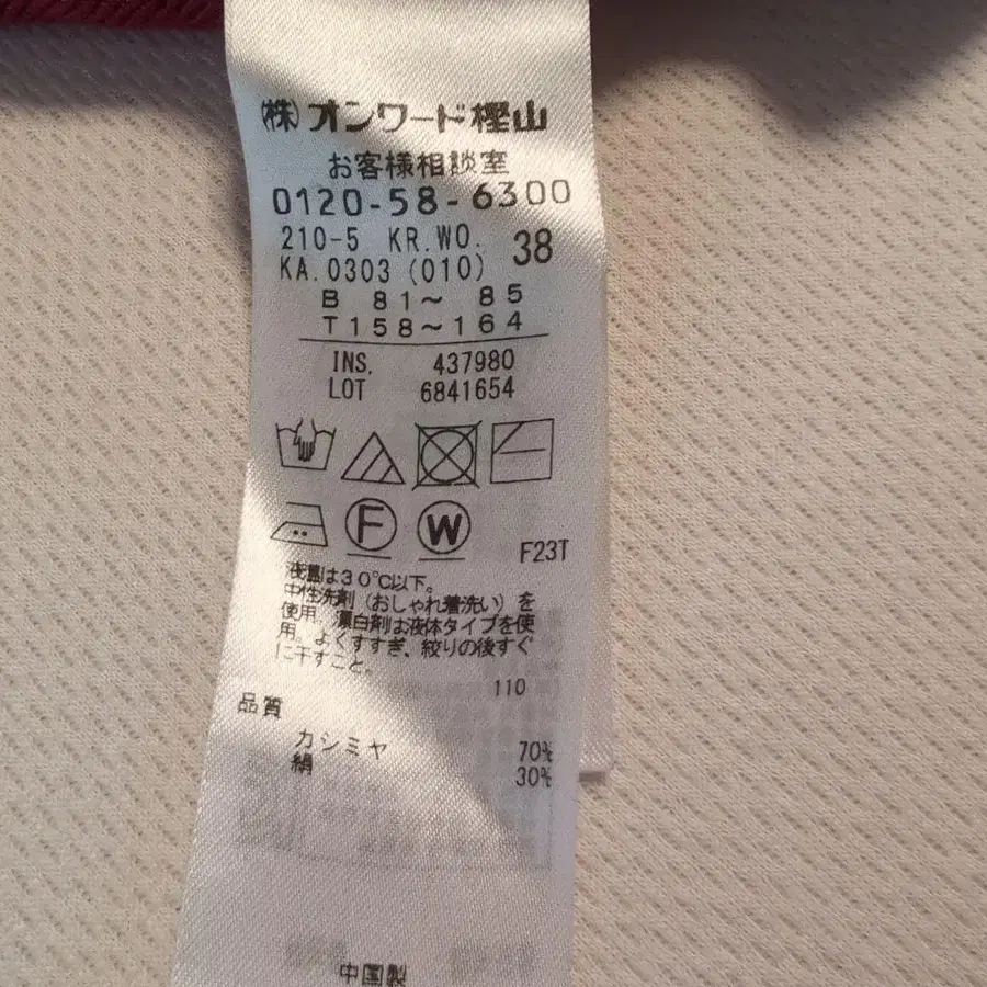 6번째 상품 이미지