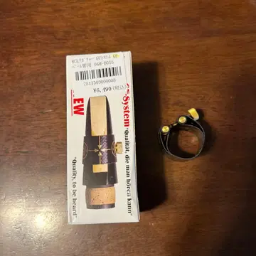 B 클라리넷 리가춰 GF 시스템 GP 04M-BGG5