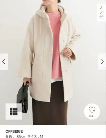 오프 베이지 후드 부착 코트 M 사이즈