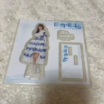 히나타자카 로손 제일복권 코사카 나오 아크릴 스탠드