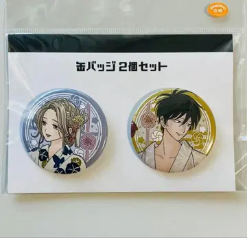 반딧불이의 신부 캔뱃지 2개 세트 유카타 ver 새상품