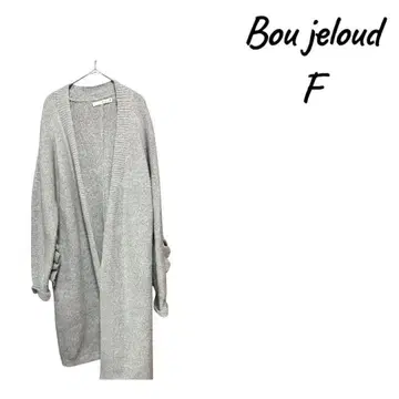 Bou jeloud 그레이 가디건 F