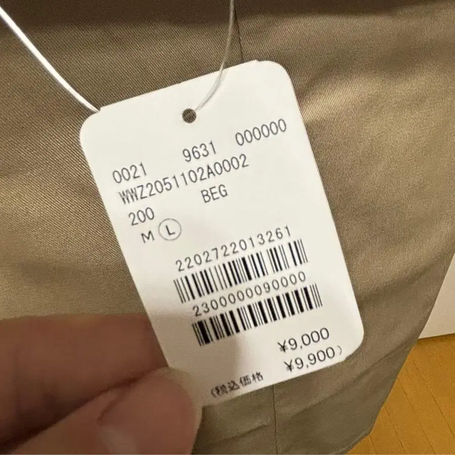 10번째 상품 이미지