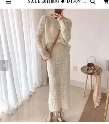 wildlily 레이스 편직 니트 셋업