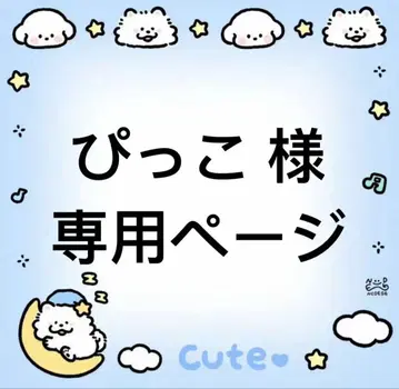 귀여운 하트 스퀴즈 새상품