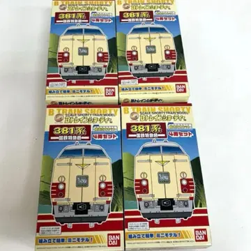 e996-25 B 트레인 쇼티 381계 국철 특급색 4량 세트