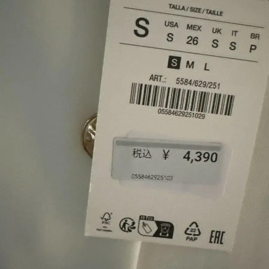 6번째 상품 이미지