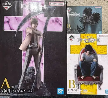 [ 제일복권 ] 데스노트 A상 B상 D상 3종 세트 미개봉 새상품