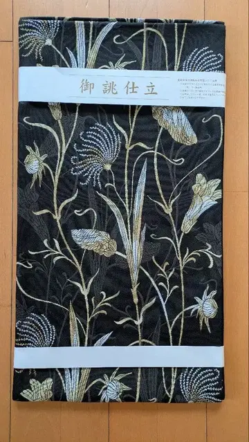 프로필 필독 다이코 긴세이 아름다운 기모노 게재 패턴