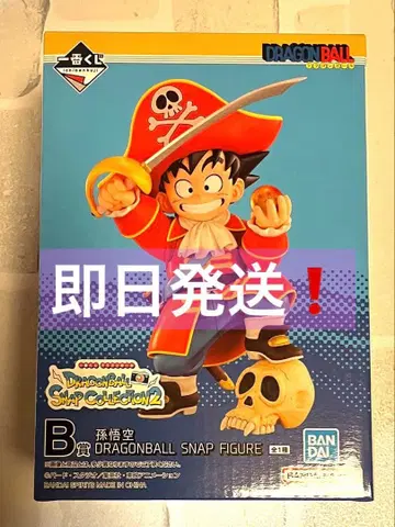 [ 당일 발송 ] 드래곤볼 제일복권 B상 손오공 피규어