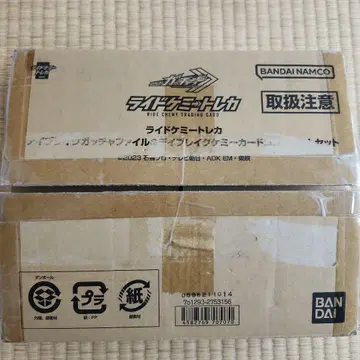 라이드 케미 트레이딩 카드 데이 블레이크 갓차 파일 가면라이더 갓챠드