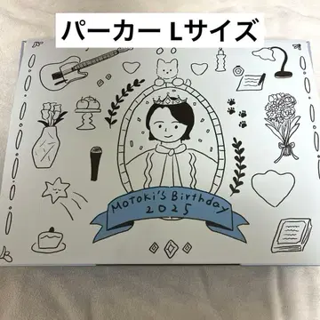 오오모리 모토키 벌스데이 굿즈 2025 컴플리트 박스