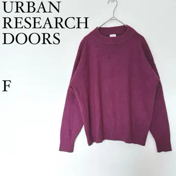 어반 리서치 도어스 니트 레이온 혼방 F 퍼플 계열 루즈핏 부드러운