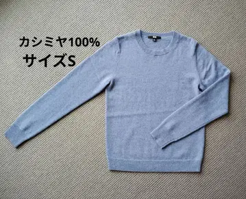 유니클로 캐시미어 100% 니트