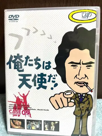 오레타치는 텐시닷! CASE09 미개봉 새상품