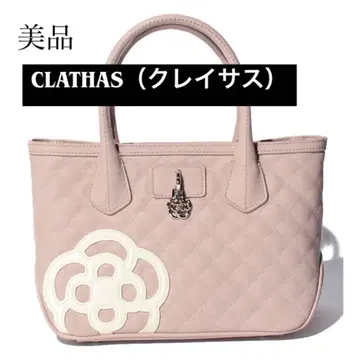 [ 새상품급 ] CLATHAS 클레이사스 핑크 퀼팅 토트백