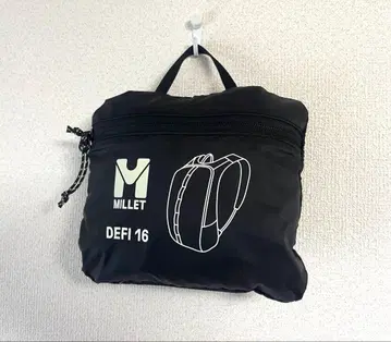 밀레 DEFI16 패커블 백팩 블랙