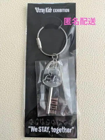 StrayKids EXHIBITION 울프 찬 키링