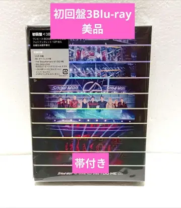 SnowMan 1st DOME 2023 i DO ME 초회반 블루레이