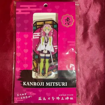 귀멸의 칼날 칸로지 미츠리 주얼리 아크릴 스탠드 한정품