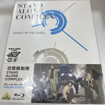 공각기동대 STAND ALONE COMPLEX Blu-ray Disc -