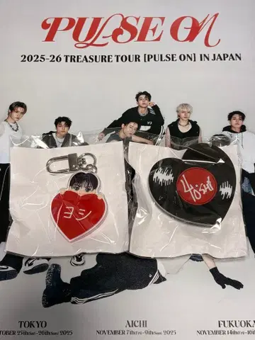 TREASURE 요시 요시 키링 캡슐 토이 가챠가챠