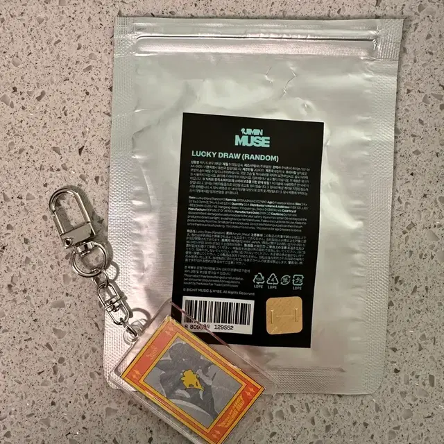 BTS Jimin Muse 럭키드로우 + 키링
