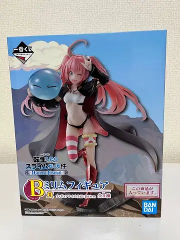 제일복권 전생했더니 슬라임이었던 건에 대하여 B상 미림 미개봉