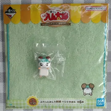 하무타로 제일복권 구락부 [카부루군] 2세트