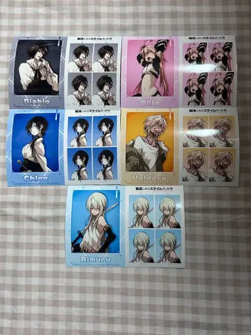 전생슬 애니메이트 포인트 경품 브로마이드 5종 컴플리트 전종 컴프