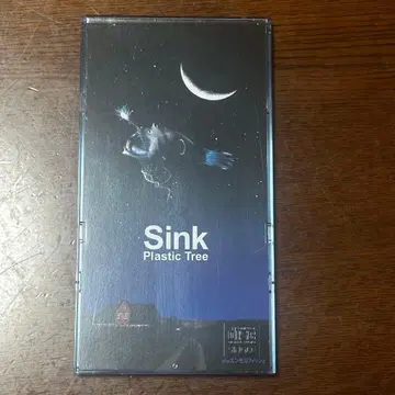 Plastic Tree Sink 초회반 스티커 포함