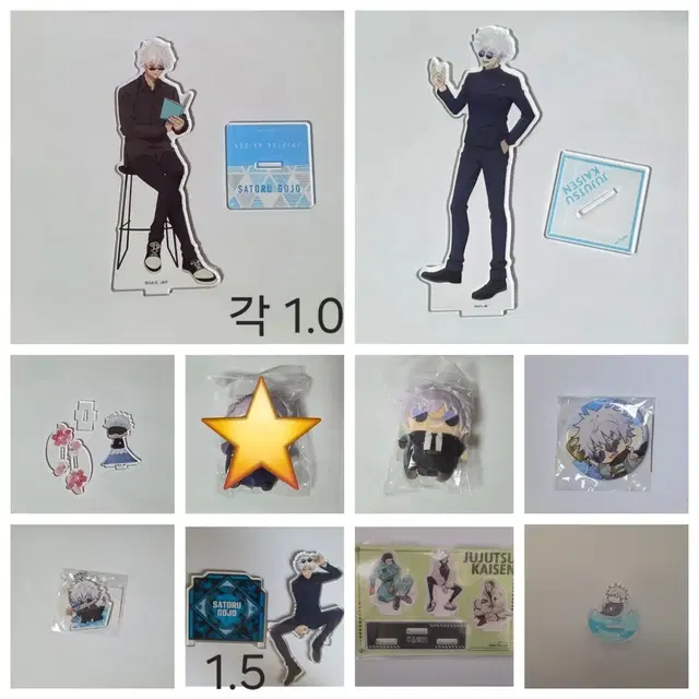 주술회전 고죠 사토루 아크릴 스탠드 블록 패널 뱃지 인형 누이 굿즈