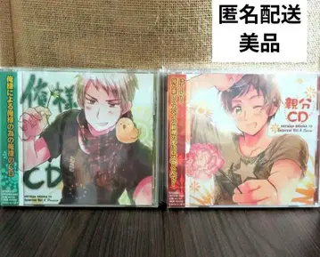 헤타리아 드라마 CD 인터벌 vol.1 & vol.2