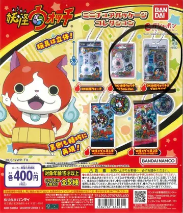 요괴워치 미니어처 패키지 컬렉션