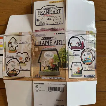 스누피 리멘트 3종 세트