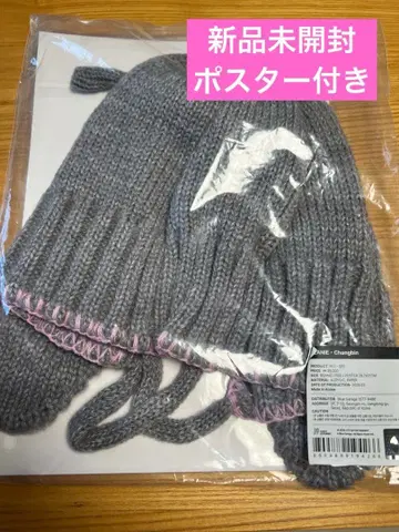 stray kids 스키즈 창빈 changbin 비니 모자