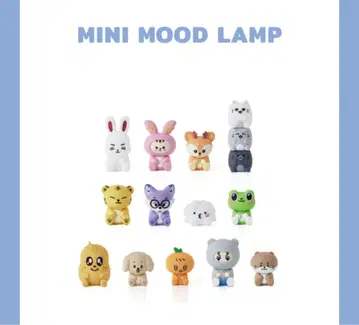 MINITEEN 무드 램프 정한 라무