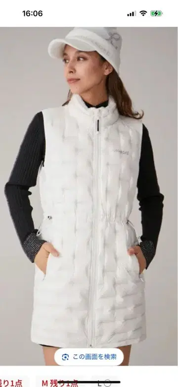 준앤로페 화이트 다운 베스트 M 사이즈