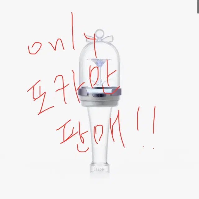 아일릿 글릿봉 응원봉 포카 양도